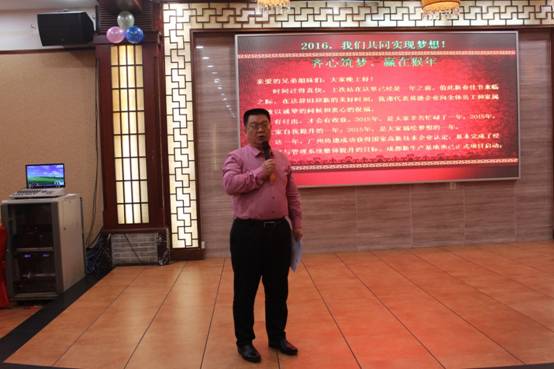 吴董讲话.JPG